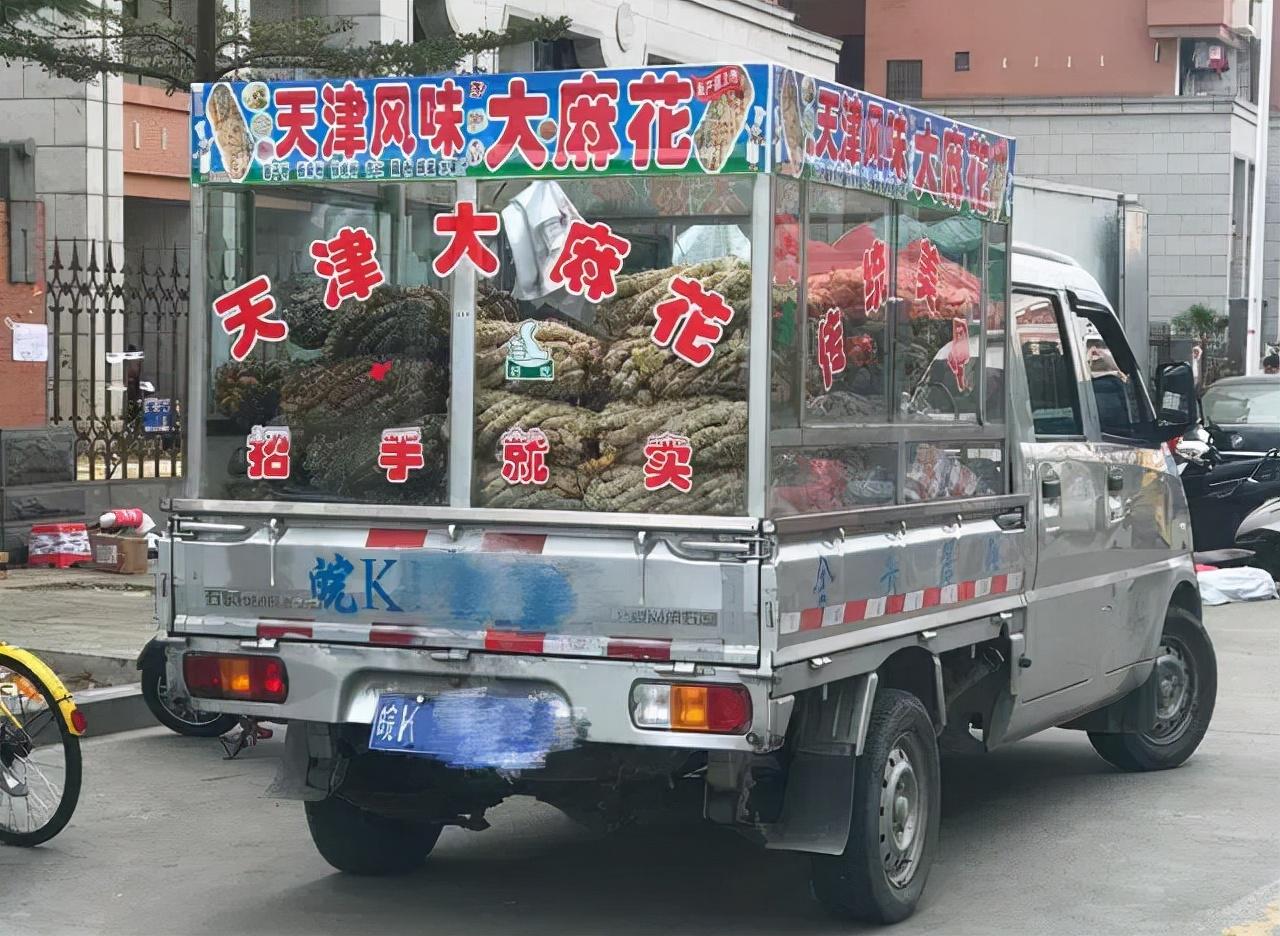 天津麻花是什么神秘组织 卖天津麻花的是间谍吗？-11