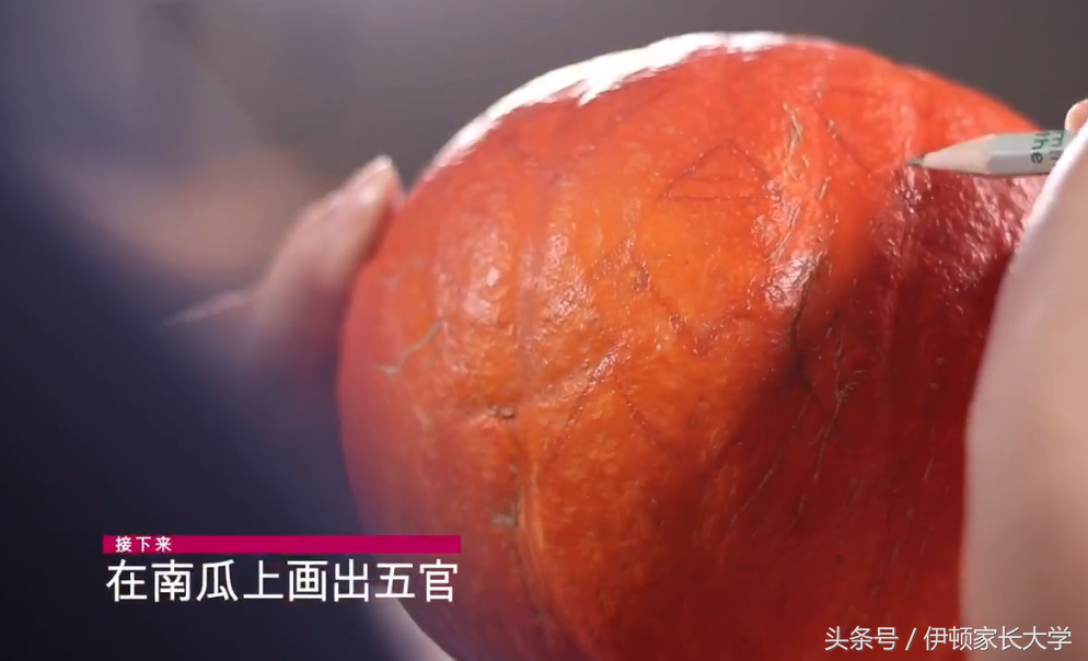 万圣节的南瓜灯怎么做（手工南瓜灯的做法）-5