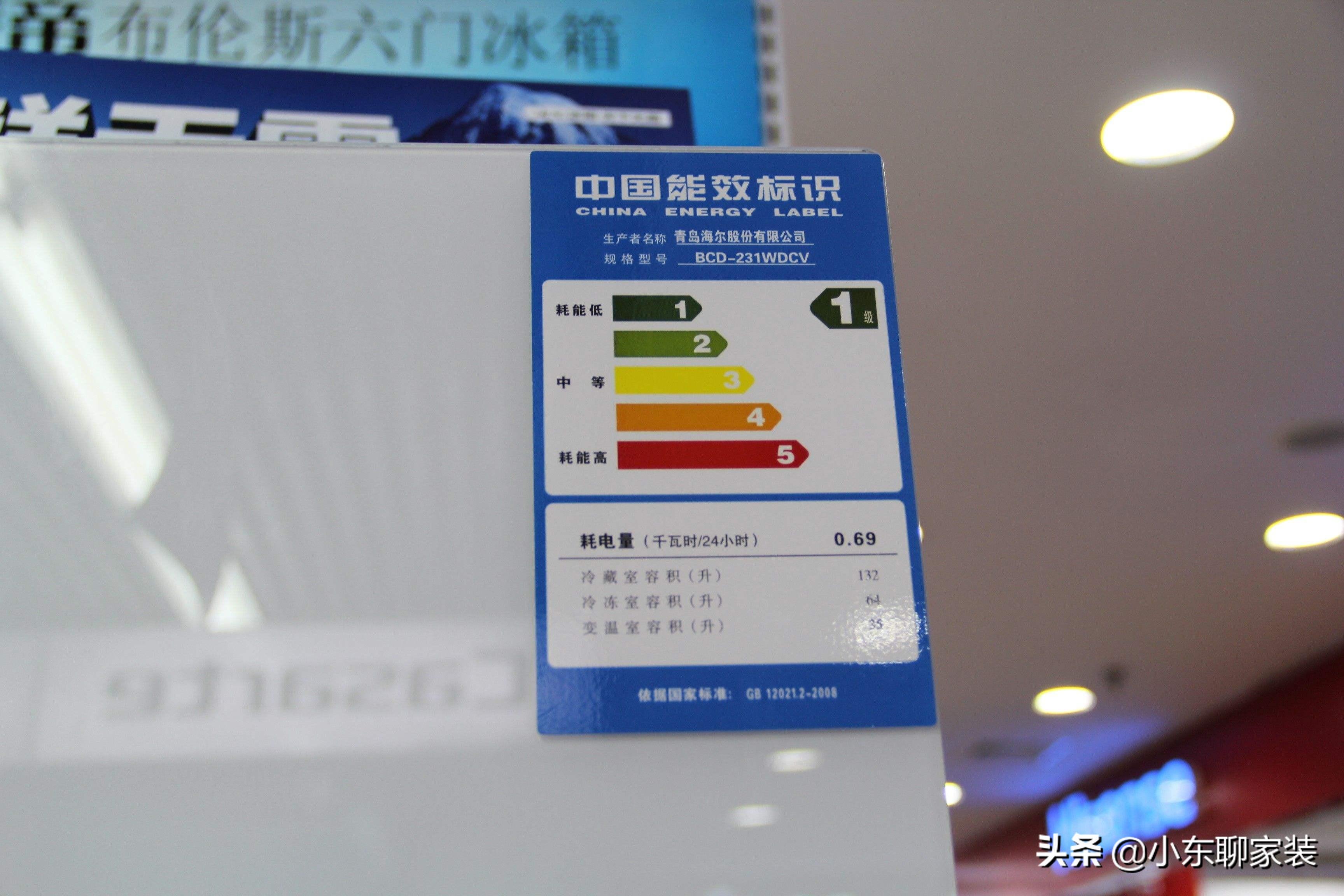 怎样选冰箱家用的才好-18