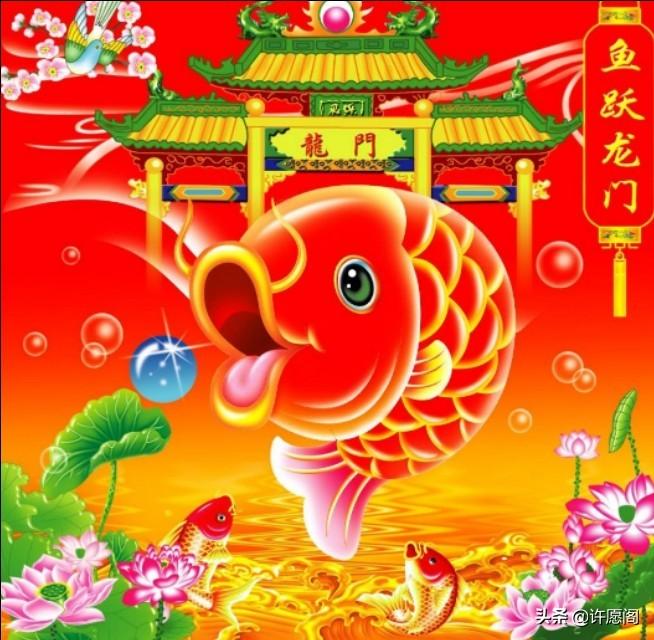 化身鲲鹏争霄汉,只待锦鲤跃龙门_锦鲤跳龙门什么意思？-2