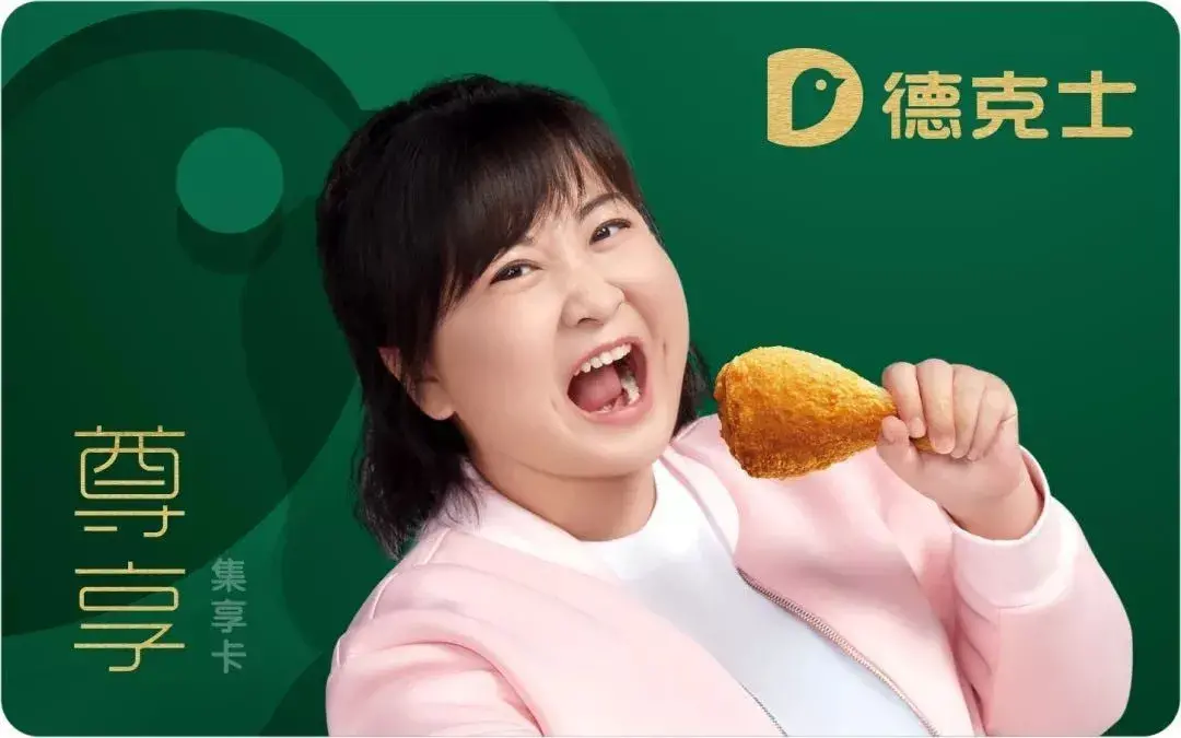 德克士椰香咖喱鸡腿饭_德克士操作流程-7