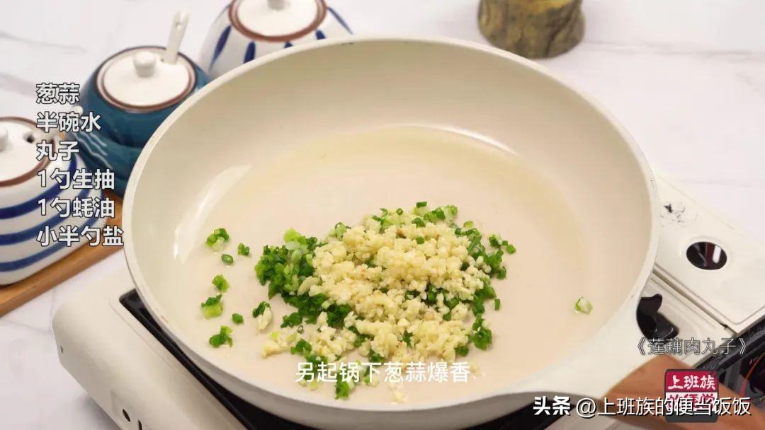肉丸子的家常做法简单（肉丸子里可以加什么一起搅碎）-16