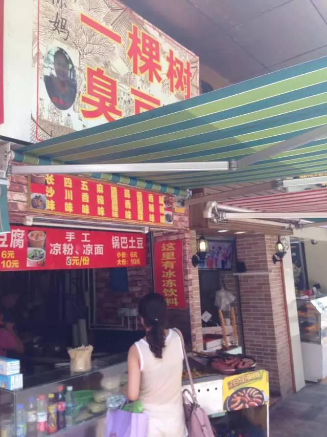 春熙路美食街哪个出口 成都春熙路美食街在哪？-8
