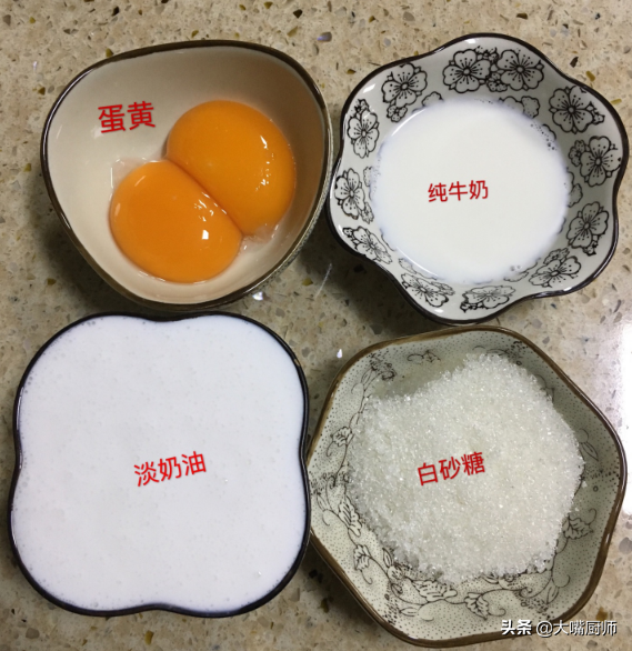冰淇淋怎么做简单又好吃_如何做简单的雪糕-4