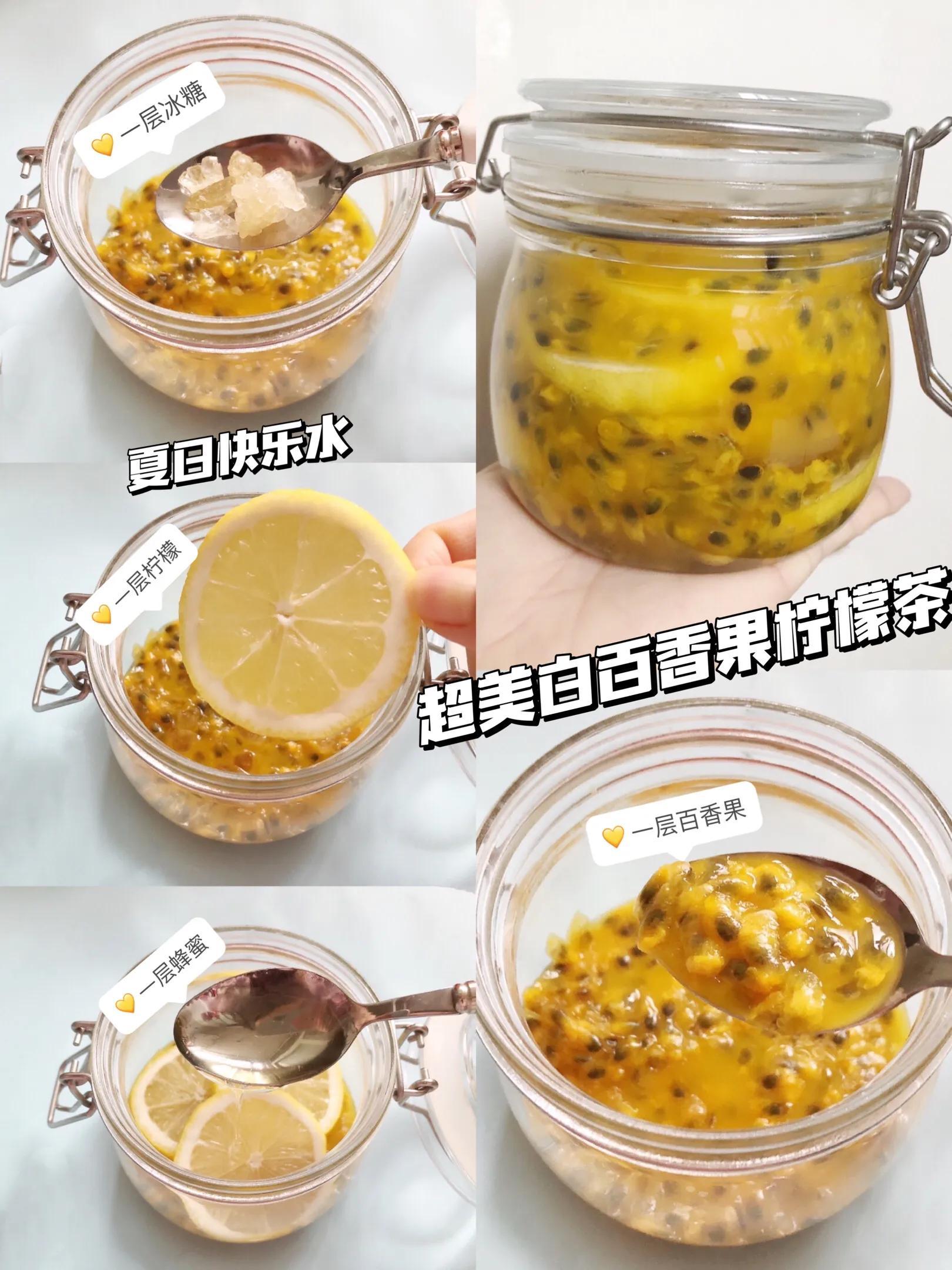 百香果柠檬蜂蜜水可以美白吗_百香果柠檬饮料怎么做好喝-1