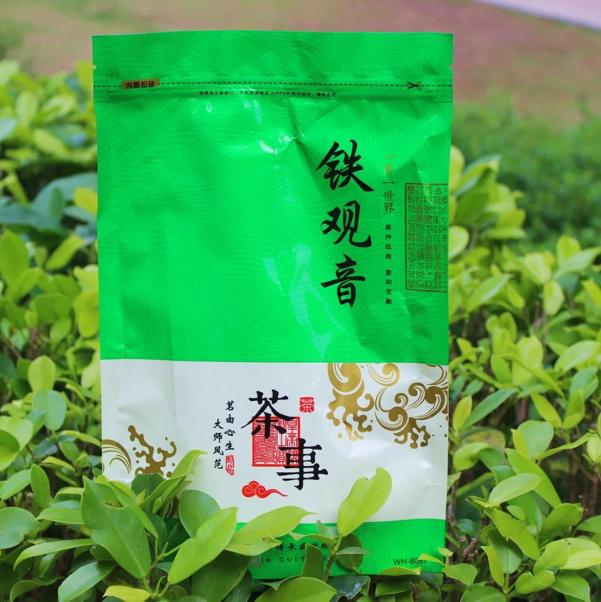 福建安溪铁观音多少钱一斤_福建安溪铁观音是绿茶吗-5