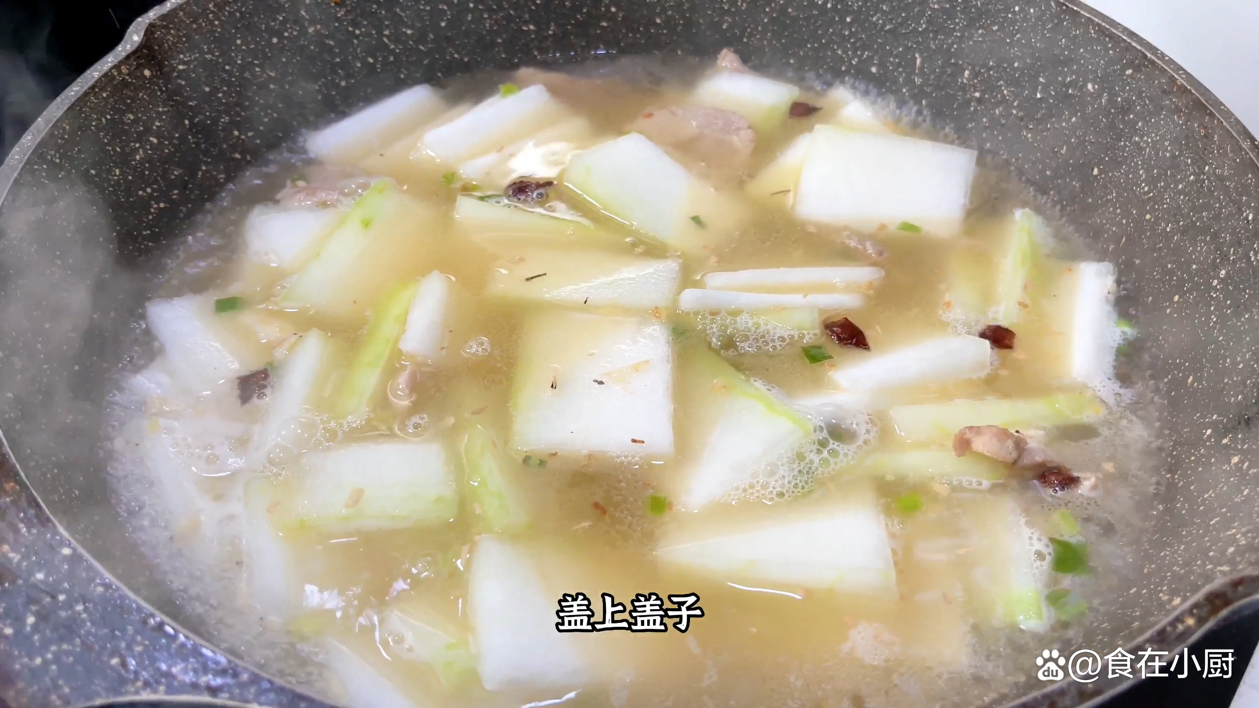 冬瓜汤怎么做清淡好喝_冬瓜汤怎样做好喝的做法-7