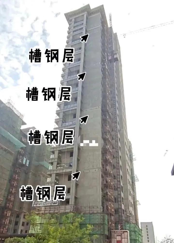 槽钢层是什么意思一般在几楼，槽钢层是一整层都是吗-1