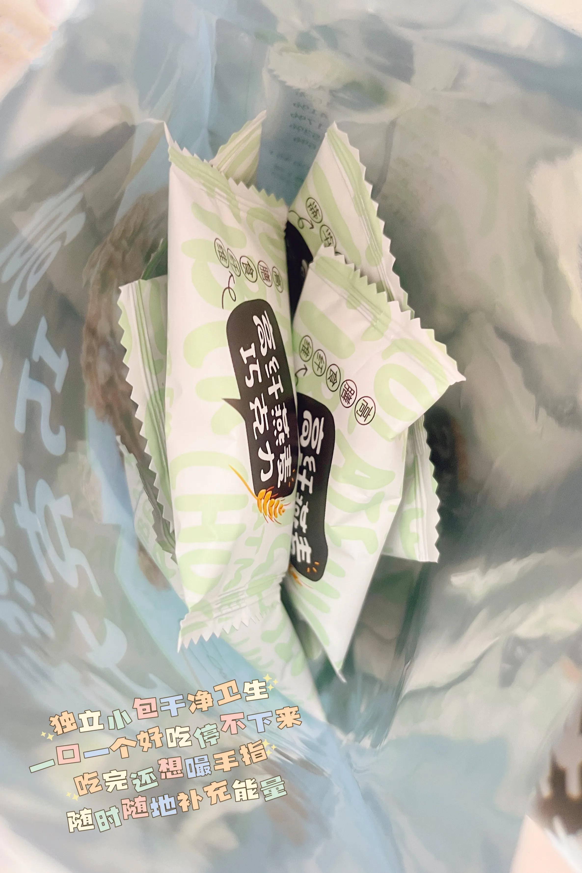 燕麦巧克力吃了会胖吗？（宝藏小零食推荐）-4