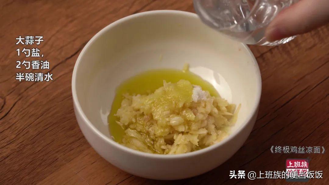 如何做凉面好吃又简单（在家怎么做凉面）-13