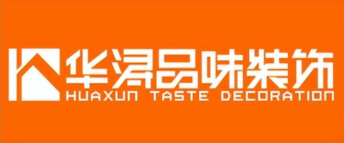 装修公司口碑最好的是哪家？-4