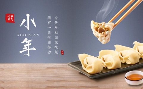 猪肉馅的饺子怎么调好吃（自己包饺子馅怎样调）