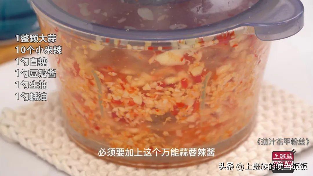 花甲粉丝汤的做法，花甲粉丝怎么做？-10