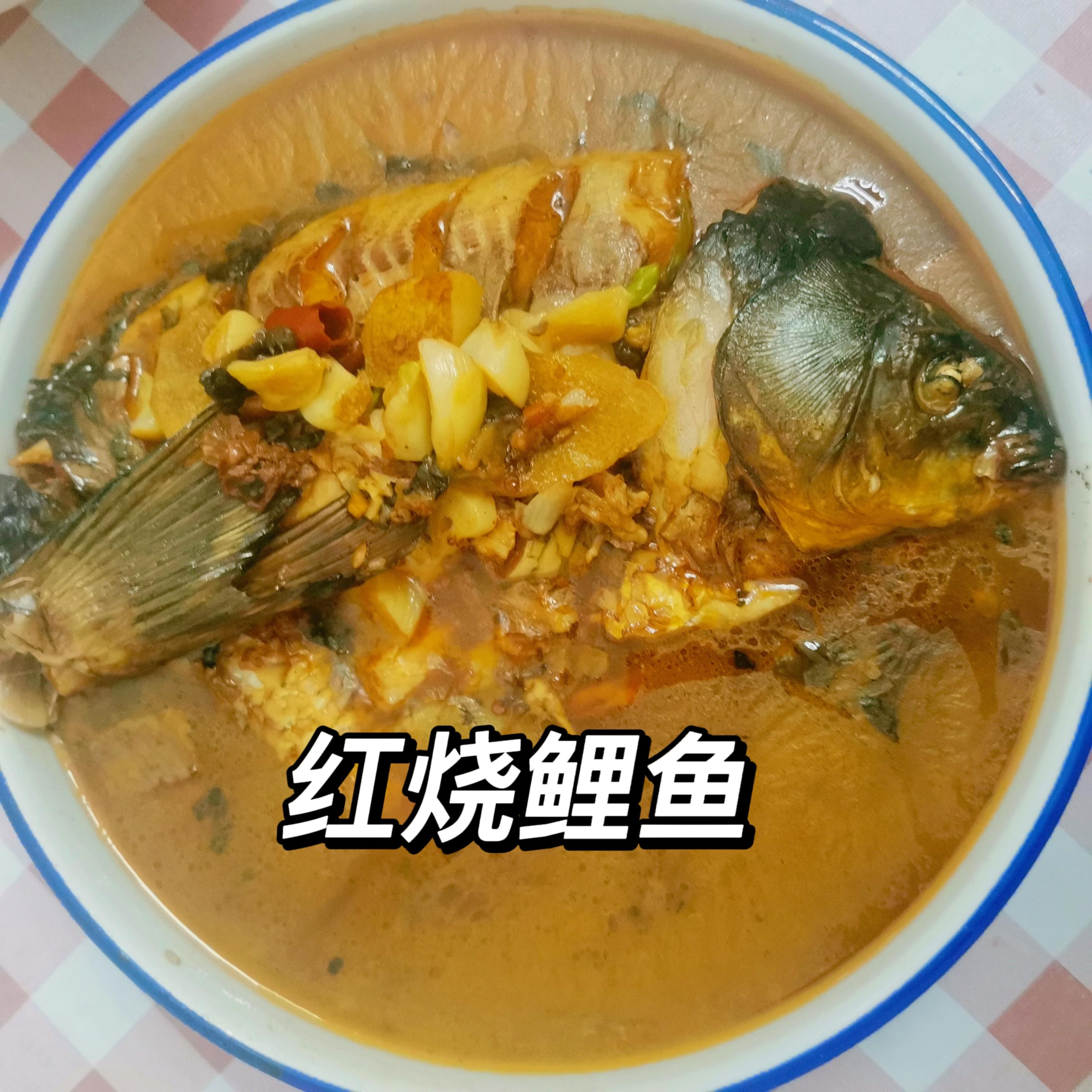 红烧鲤鱼怎么做才好吃又简单？-1