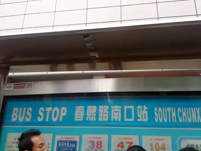 春熙路美食街哪个出口 成都春熙路美食街在哪？-6