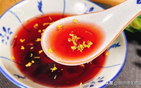 酸梅汤的做法（正宗酸梅汤原料配方）