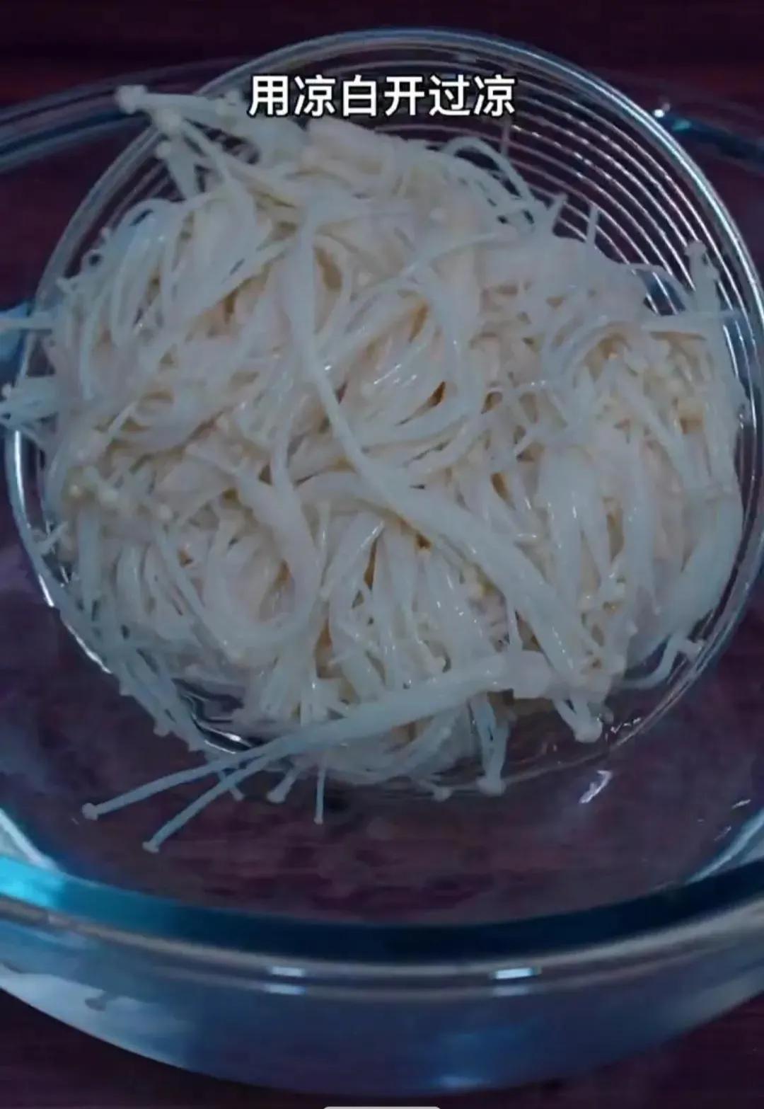金针菇凉拌菜简单做法 怎样凉拌金针菇好吃？-7