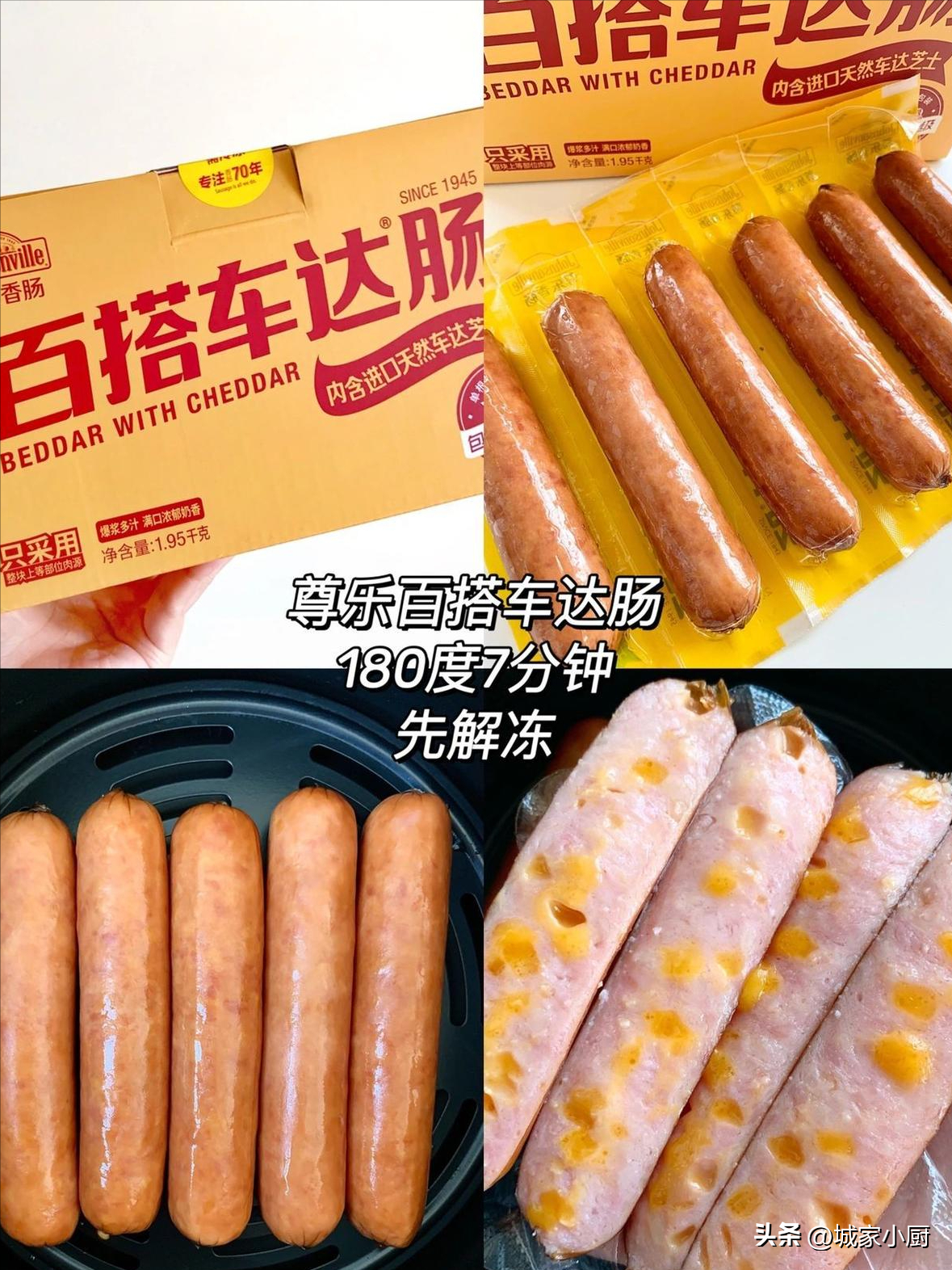 空气炸锅炸鸡排的做法，适合空气炸锅的半成品-3