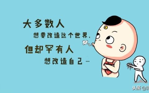房产销售入门专业知识（新人做房地产销售技巧）