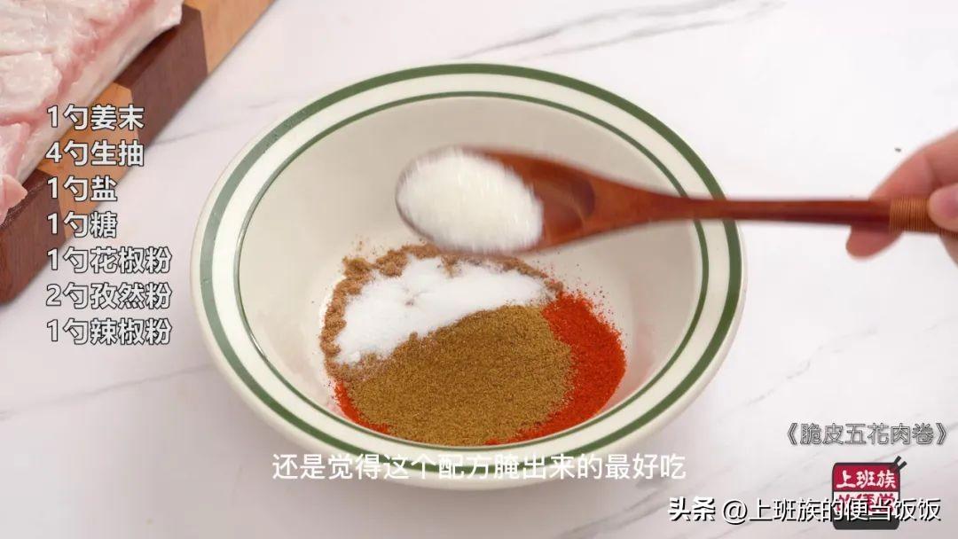家庭自制烤肉的腌制方法_怎样烤肉皮脆香呢?-12