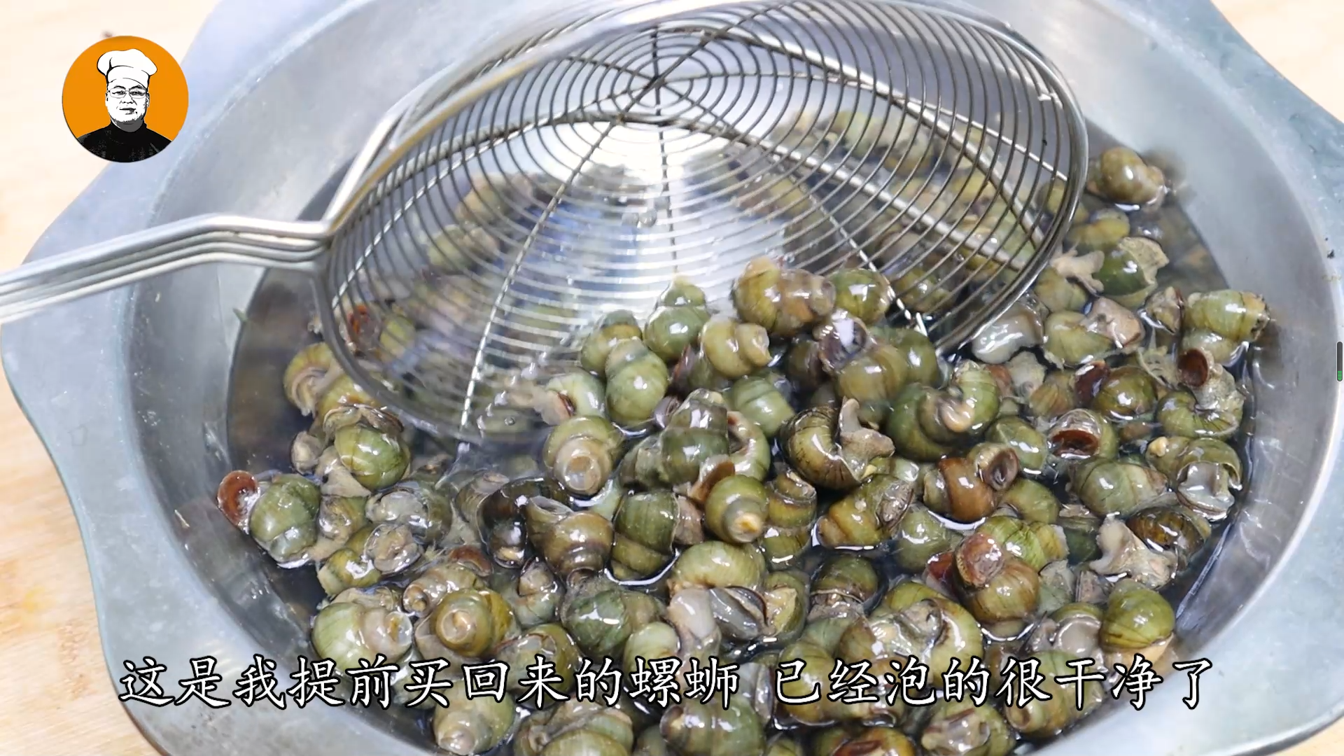 家常螺丝怎么炒好吃（炒田螺焯水和不焯水的区别）-2