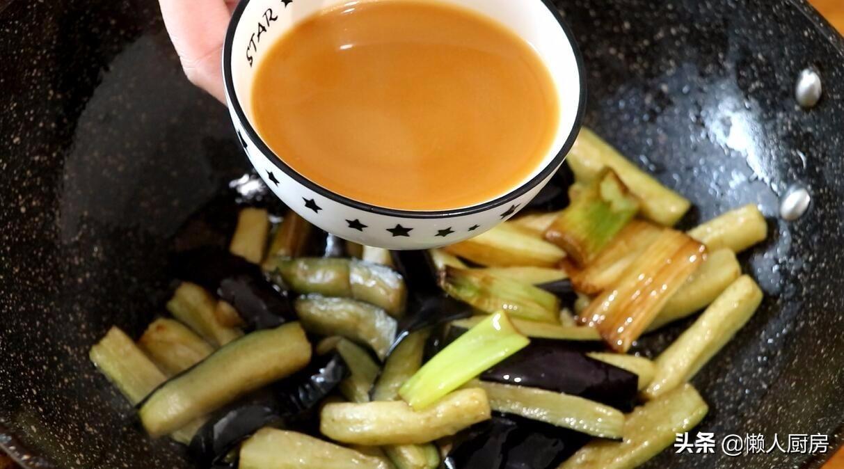 红烧茄子的家常做法 鱼香茄子的家常做法-11