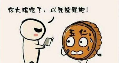 黑五仁月饼的段子（五仁月饼怎么做的）-2
