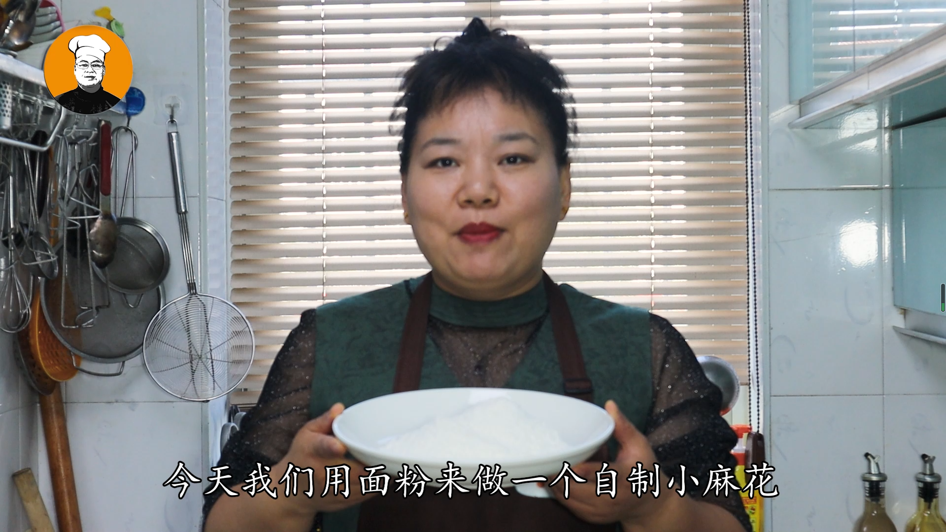 小麻花怎么做才能又酥又脆（炸小麻花的教程）-1