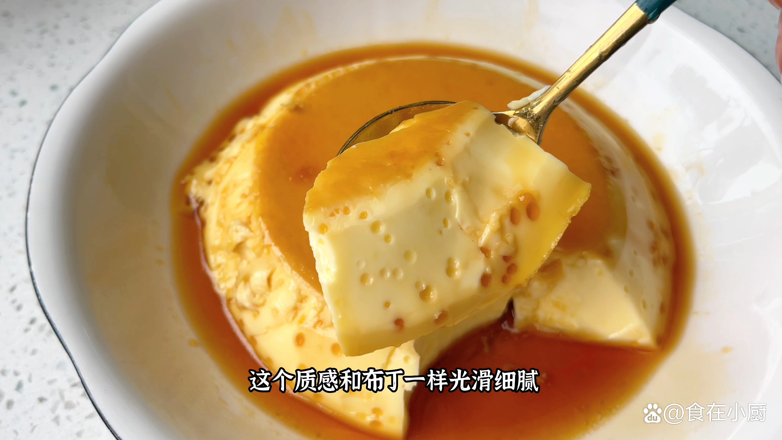 怎么样做焦糖布丁_焦糖布丁制作过程-9