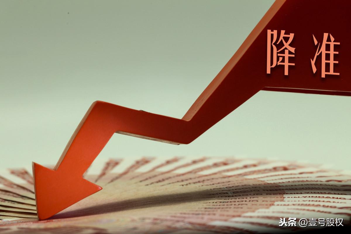 降准与降息的区别是什么？-9