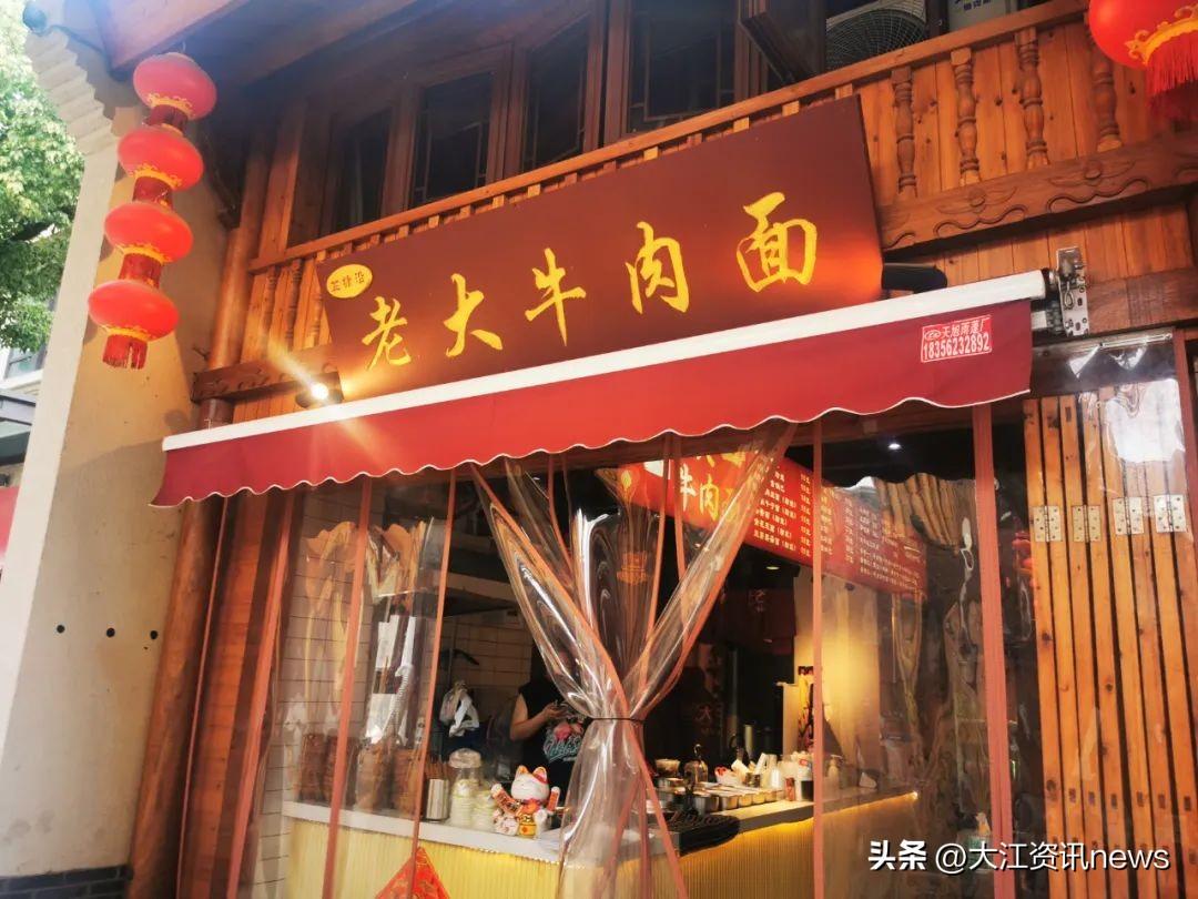 芜湖虾子面舌尖上的中国（芜湖面条的奥秘）-5
