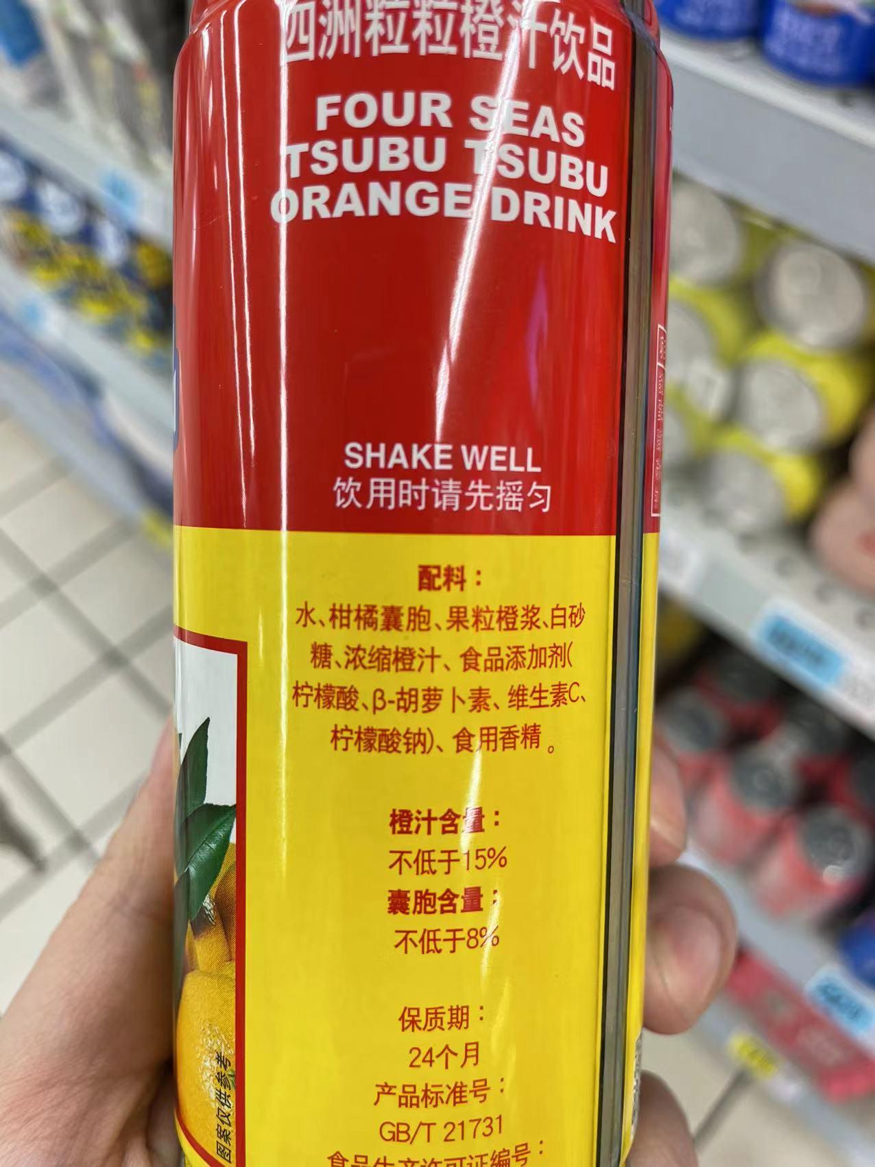 低添加剂食品包括哪些？-10