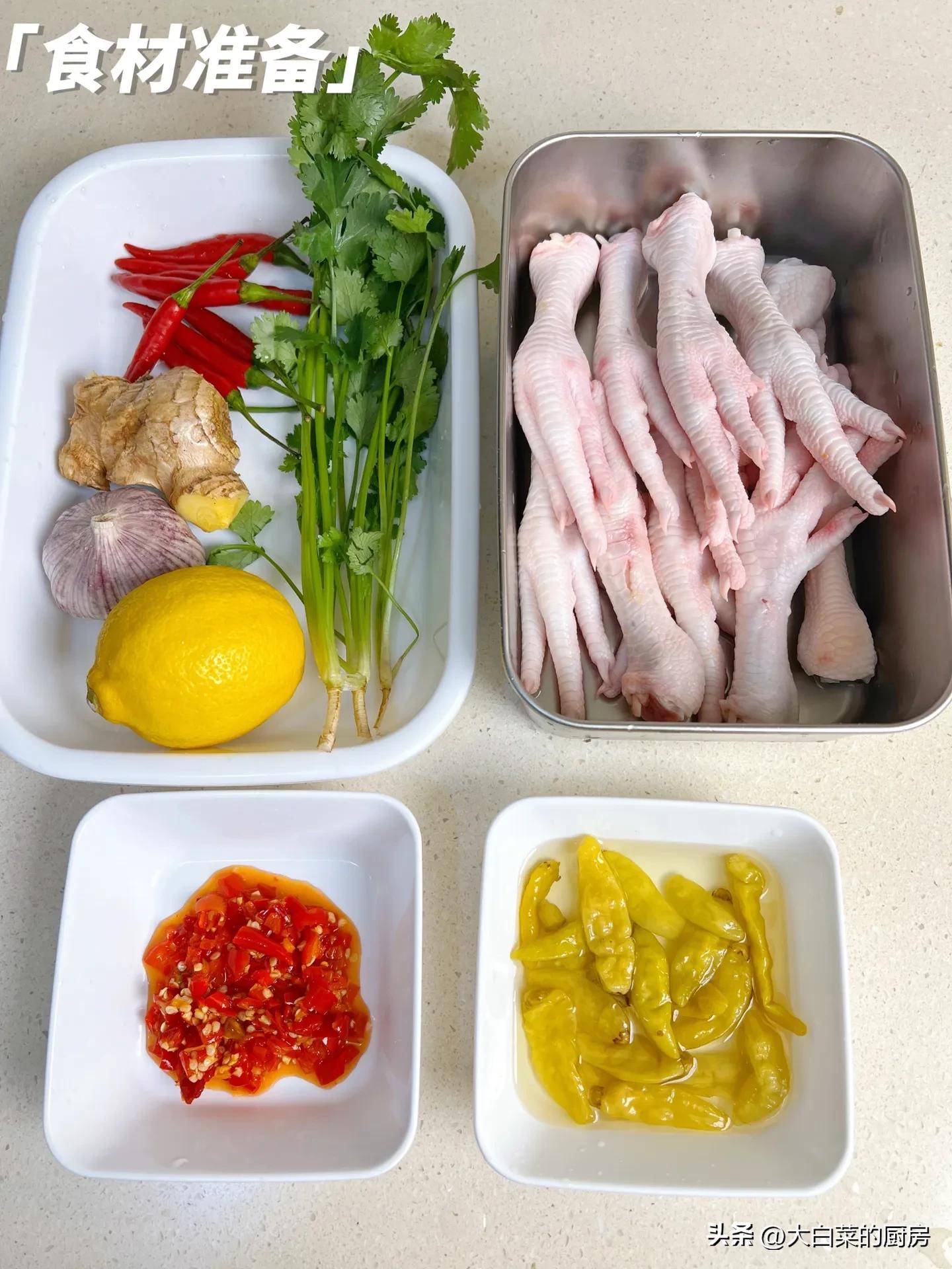 无骨鸡爪的做法柠檬酸辣味 柠檬无骨鸡爪配料表-2