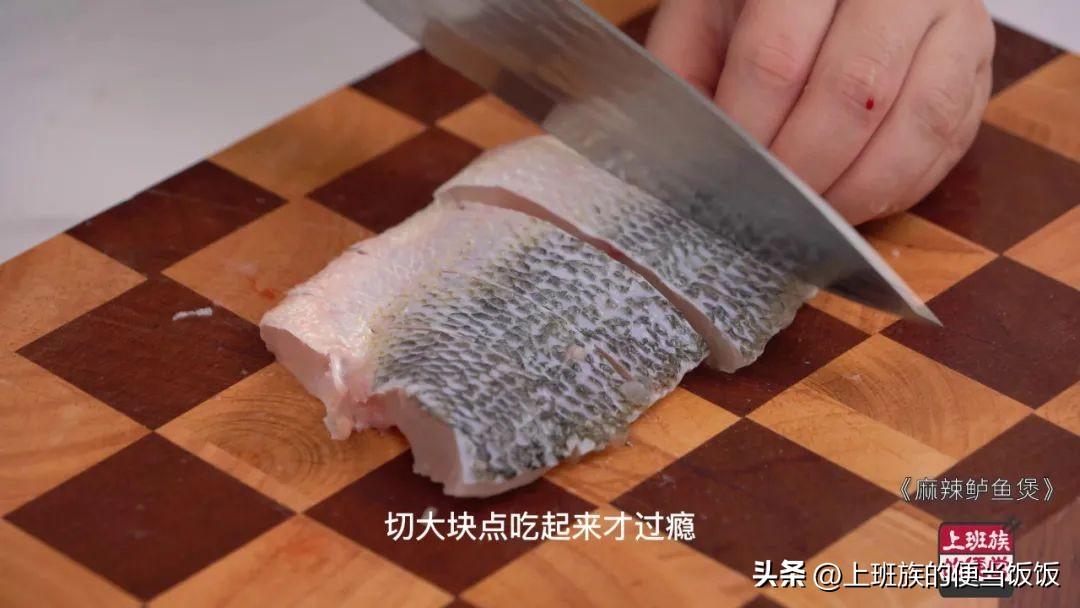 麻辣水煮鱼的家常做法（正宗四川麻辣水煮鱼的做法）-7