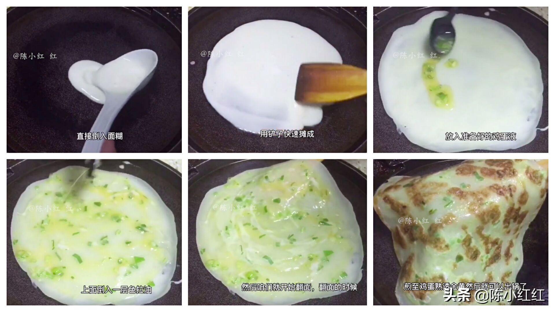 葱油鸡蛋饼怎么做松软好吃（鸡蛋饼怎样才能又薄又软）-4