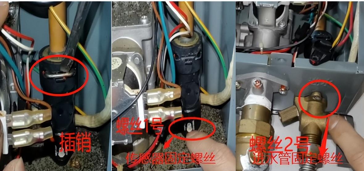 燃气热水器使用说明书图解，燃气热水器不启动怎么回事-6