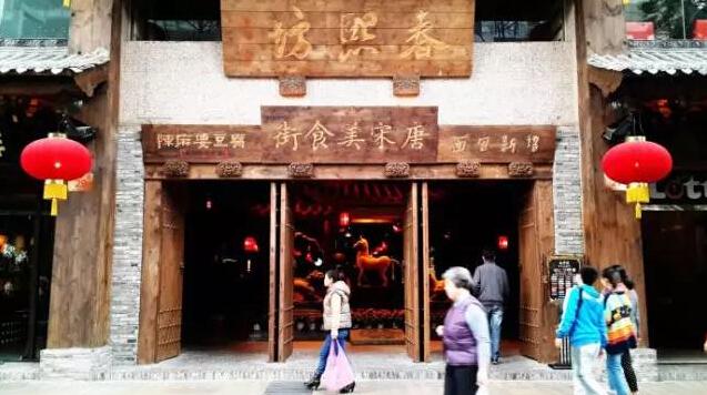 春熙路美食街哪个出口 成都春熙路美食街在哪？-13
