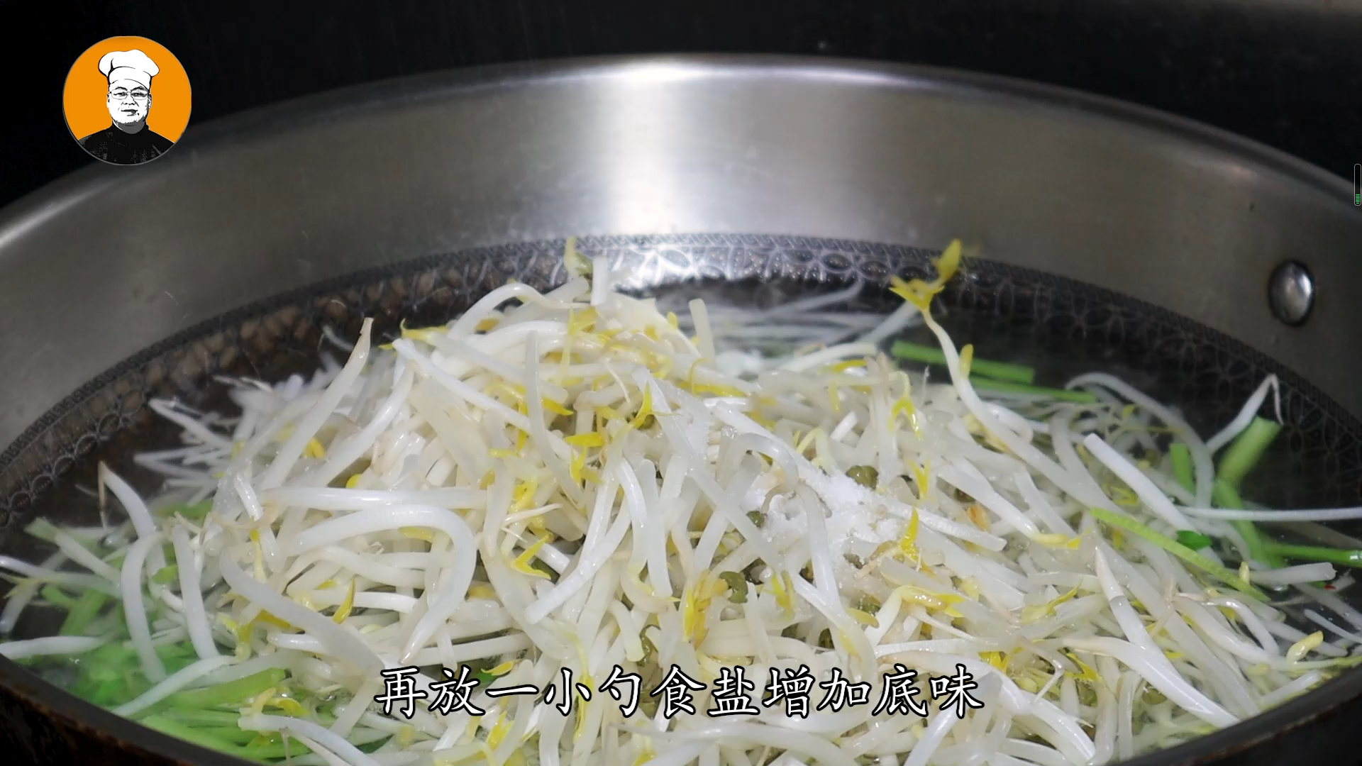水煮肉片的制作方法和材料_家庭版水煮肉片教程-7
