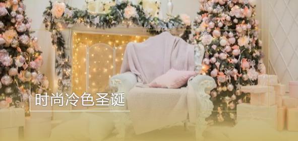 圣诞蛋糕小屋设计图（圣诞节布置效果图室内）-4