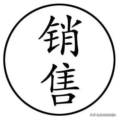 销售房子的技巧和方法，房产知识销售大全-4