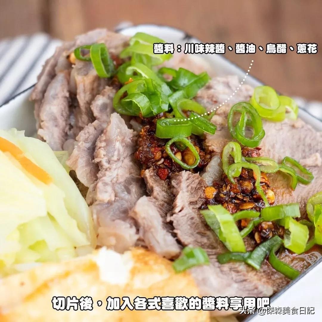 牛腱子肉怎么做好吃又嫩（清炖牛腱子汤的做法）-8