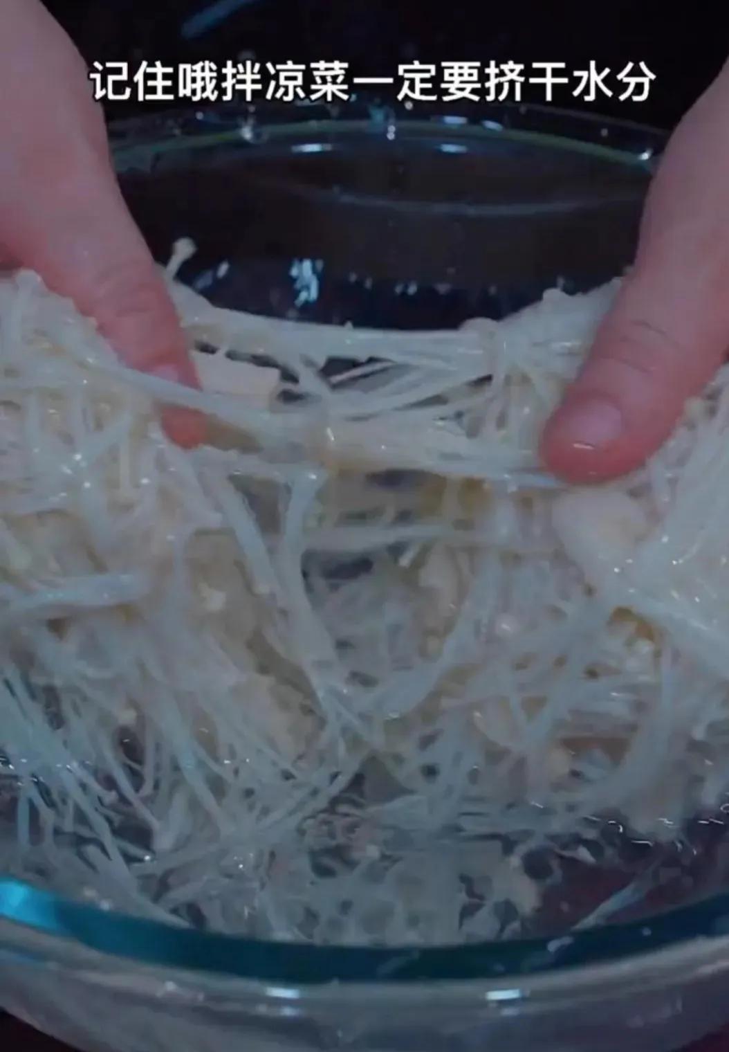 金针菇凉拌菜简单做法 怎样凉拌金针菇好吃？-8