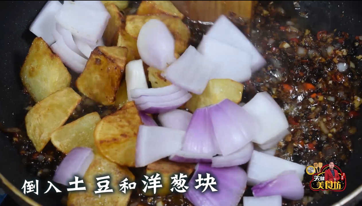 烤鱼的制作方法和配料（秘制烤鱼酱料配方）-4