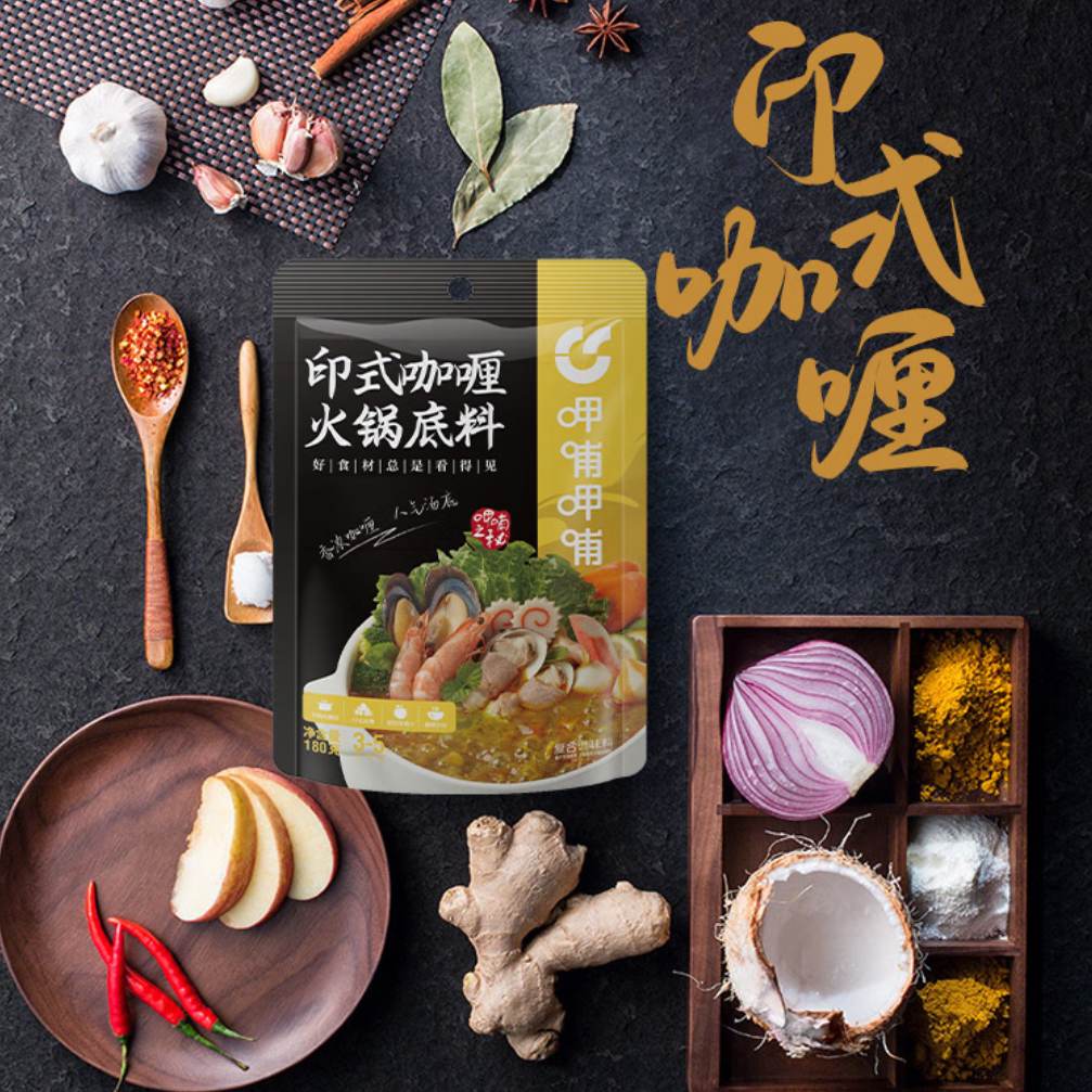 什么火锅底料好吃？（火锅底料品牌推荐）-4