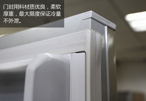冰箱不停机不制冷是什么原因_冰箱制冷正常但不停机-6
