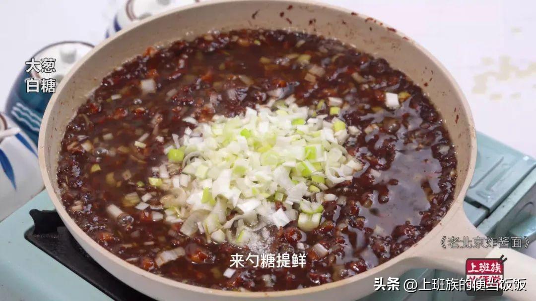 炸酱面做法教程_炸酱面怎么做才好吃又简单-16