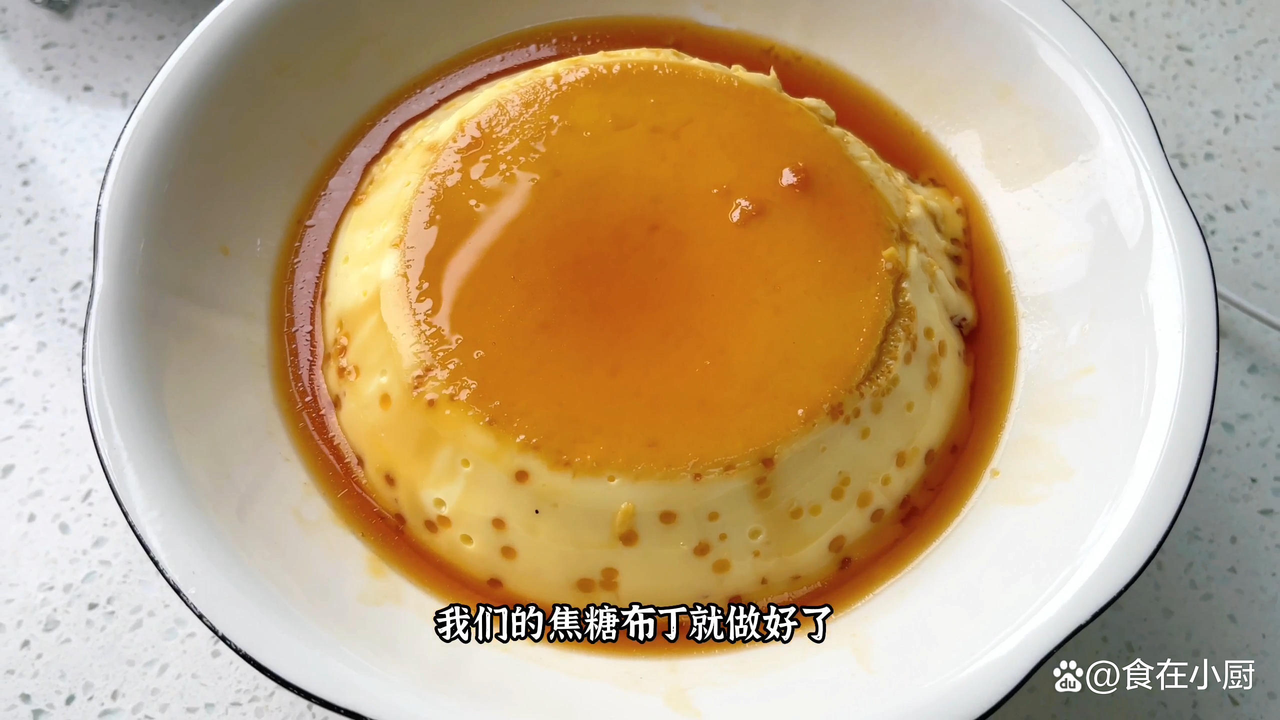 怎么样做焦糖布丁_焦糖布丁制作过程-8