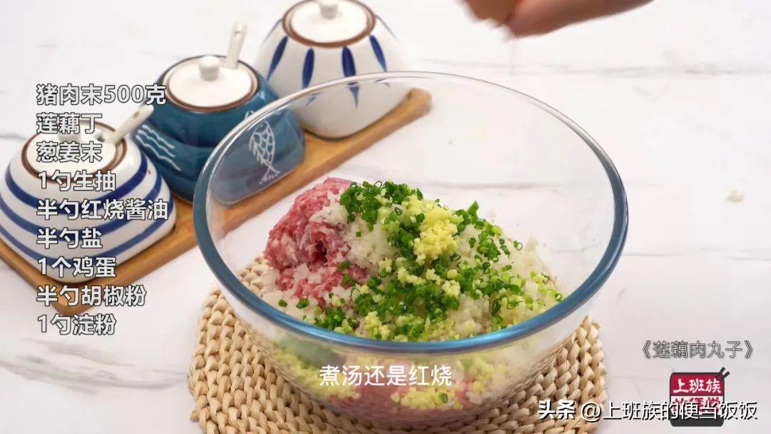 肉丸子的家常做法简单（肉丸子里可以加什么一起搅碎）-9