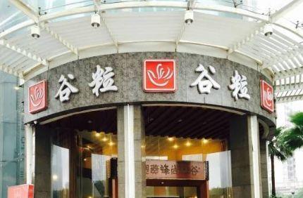 广州花园酒店自助餐（广州西餐厅推荐）-12