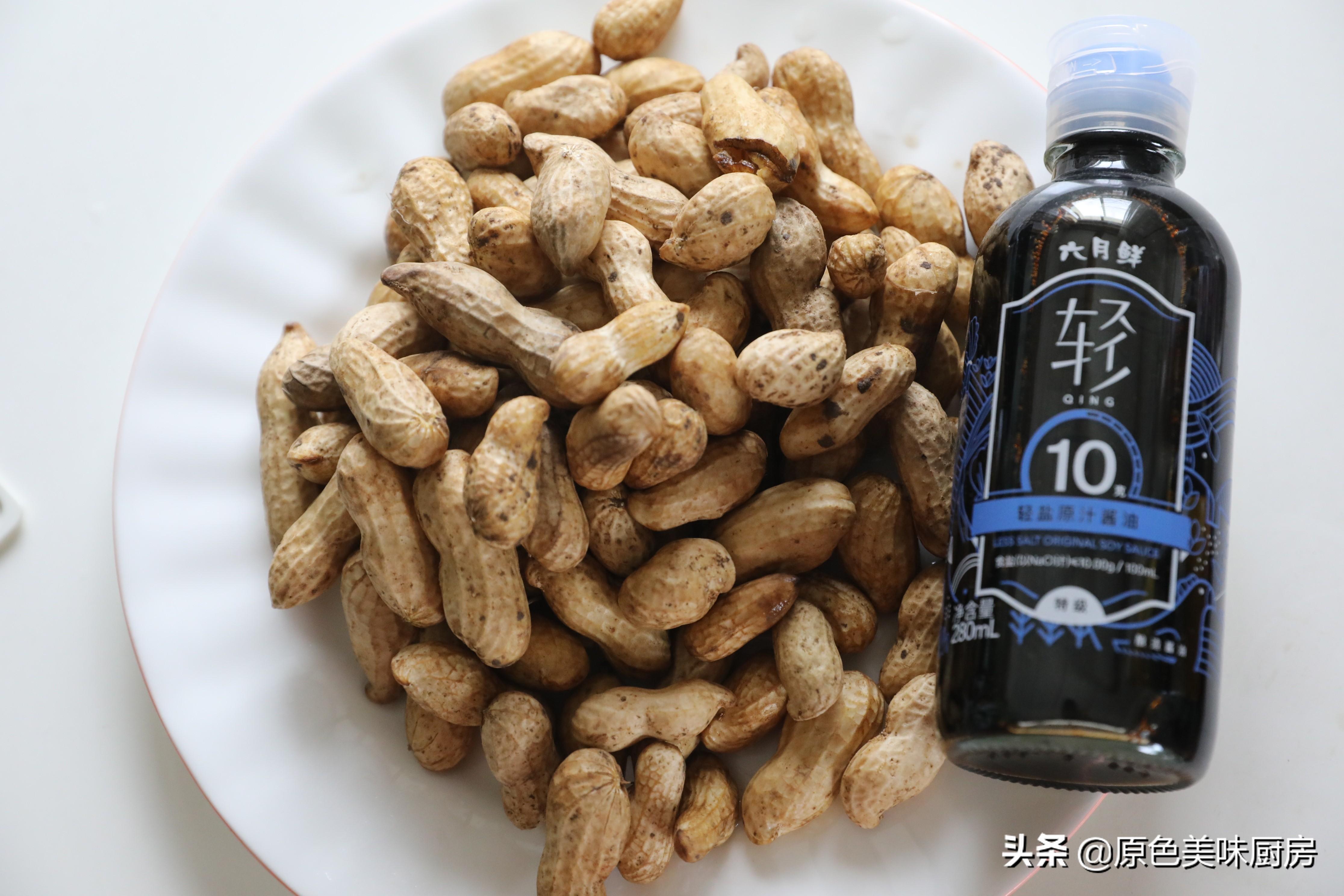 水煮带壳花生的正确做法_干的带壳花生怎么煮好吃-3